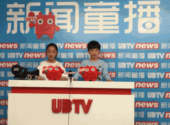 UBTV小主播